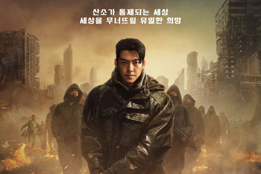 金宇彬为即将上映的科幻系列电影《黑骑士》在令人生畏的海报中领导一场勇敢的战斗