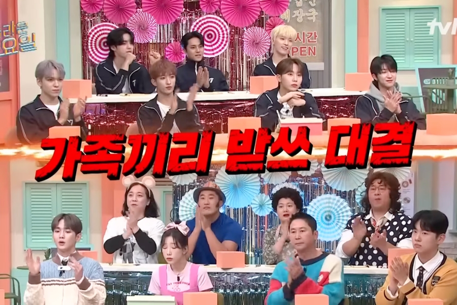观看：SEVENTEEN 成员在有趣的预览中与“惊人的星期六”演员对决