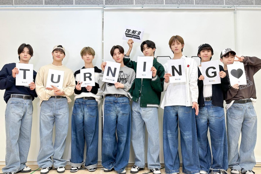 MNH 新人男团 8TURN 宣布官方粉丝俱乐部名称