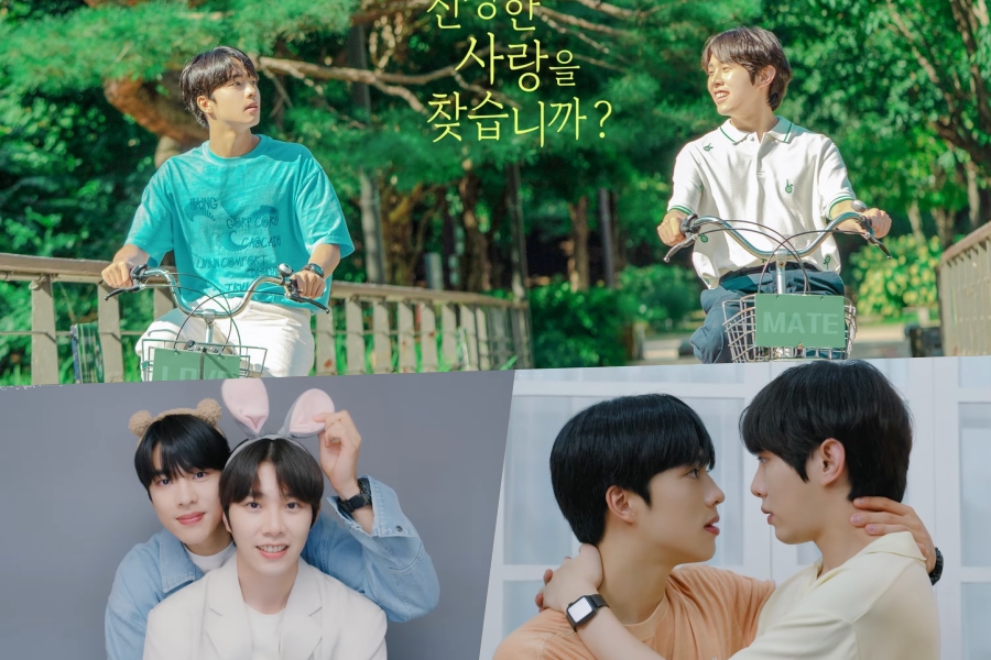 观看：Cho Hyun Min 和 Cho Han Gyul 在新 BL 电视剧“Love Mate”的海报和预告片中证明异性相吸