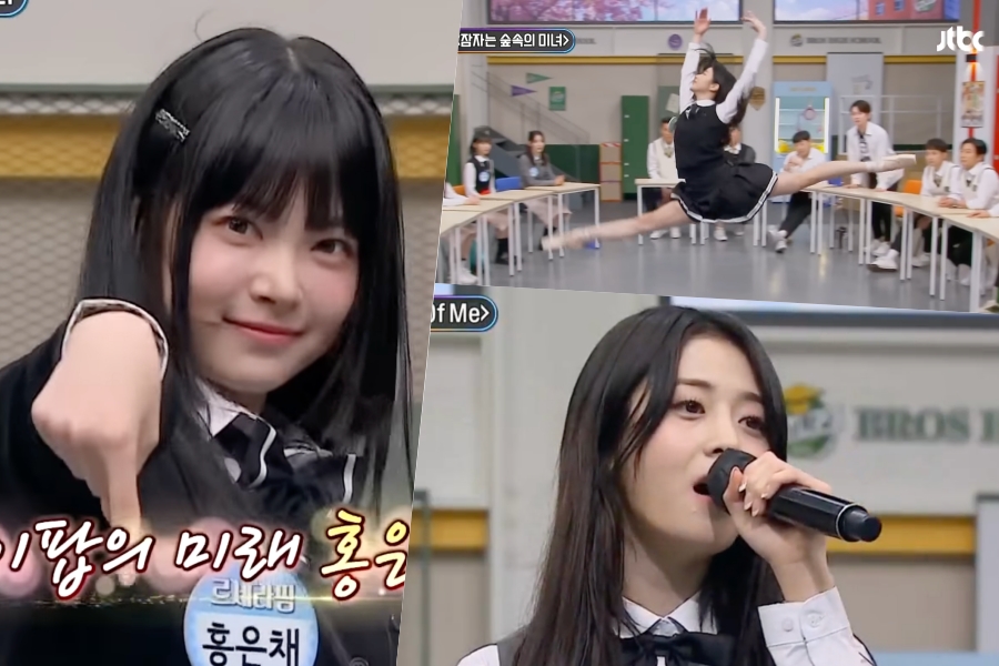 观看：LE SSERAFIM 的 Eunchae 翻唱 NewJeans、EXO 的 Kai 和 BLACKPINK； Kazuha 和 Yunjin 秀芭蕾和歌唱经典训练