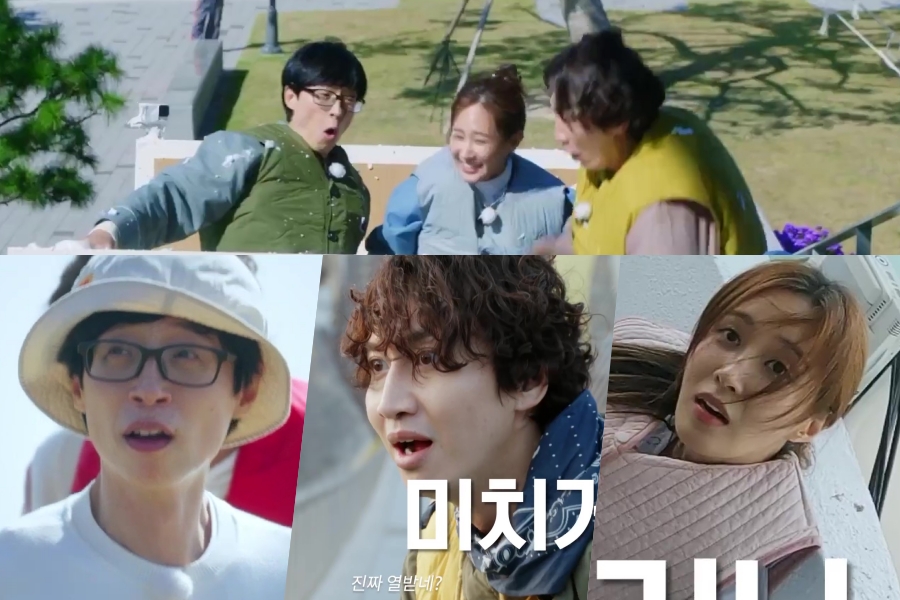 观看：刘在石、李光洙和尤里在“区域：生存任务”第 2 季预告片中表现出色
