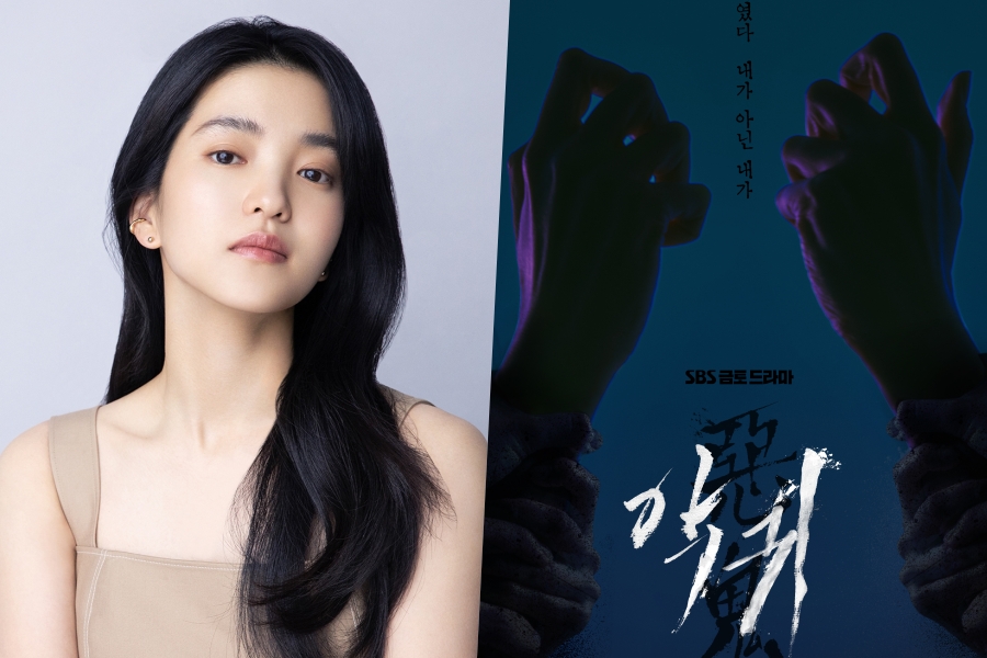 金泰莉在即将上映的悬疑惊悚剧《荒野猎人》的海报中被邪灵附身和操纵