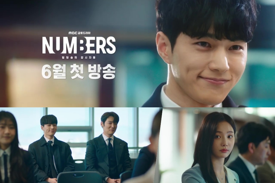 观看：Kim Myung Soo 在即将上映的电视剧“Numbers”预告片中自豪地介绍自己是一名会计师