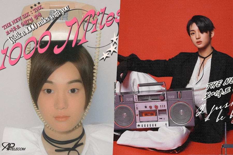 观看:P NATION 的 Rookie Boy Group TNX 为 6 月的复出投放复古广告启发的预告片 观看:P NATION 的 Rookie Boy Group TNX 为 6 月的复出投放复古广告启发的预告片