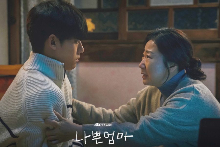 Lee Do Hyun 和 Ra Mi Ran 对他在“好坏妈妈”中的过去感到震惊
