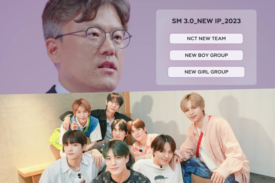 观看：SM 宣布成灿和正太郎的新男团、新 NCT 团队和新女团的计划