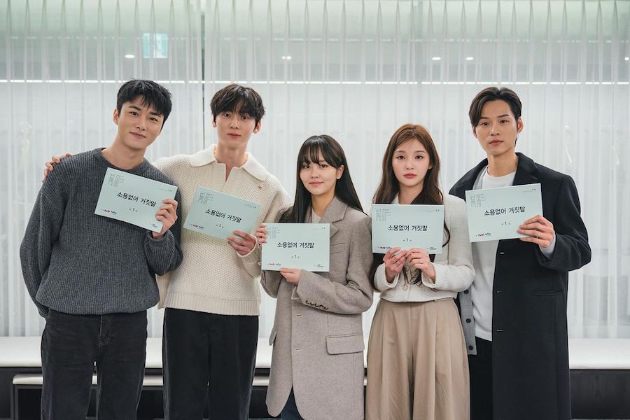 观看：Kim So Hyun、Hwang Minhyun 和更多人在为新悬疑爱情剧《我可爱的说谎者》剧本阅读时测试化学