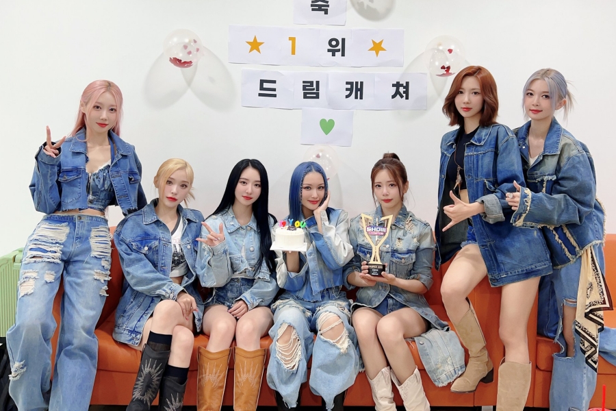 观看：Dreamcatcher 在“Show Champion”中为“BONVOYAGE”赢得第二场胜利； KARD、VERIVERY 等人的表演