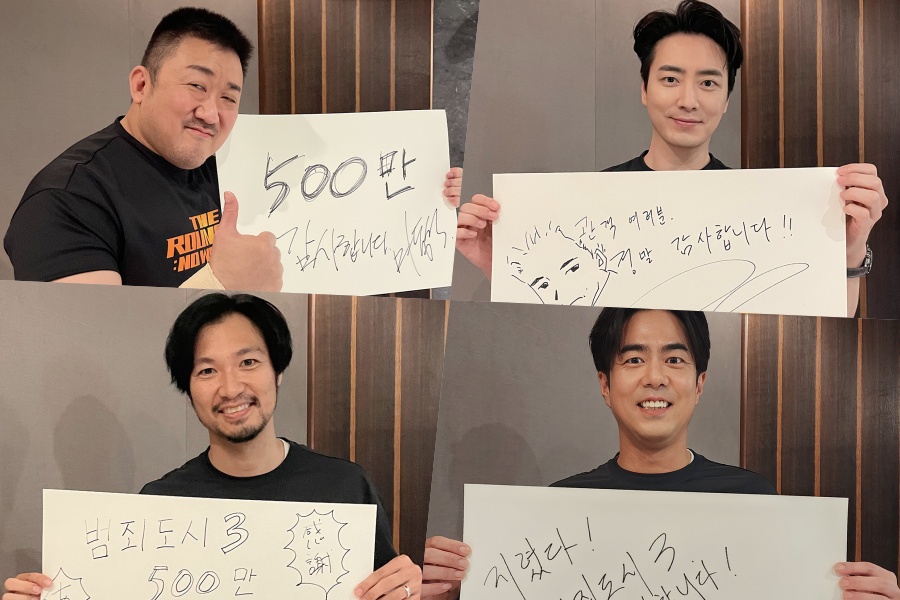 《神枪手 3》演员感谢观众，成为 2023 年第一部观看人数超过 500 万的韩国电影