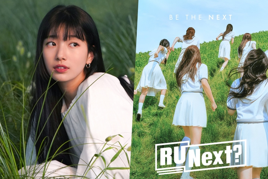 秀智将为HYBE的新女团生存节目“R U Next”演唱主题曲? 秀智将为HYBE的新女团生存节目“R U Next”演唱主题曲?