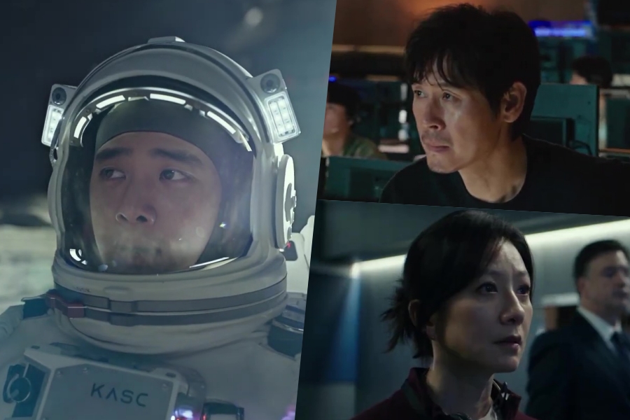 观看：EXO 的 D.O. Sol Kyung Gu 和 Kim Hee Ae 被困在“月亮”预告片中，成为他唯一的希望