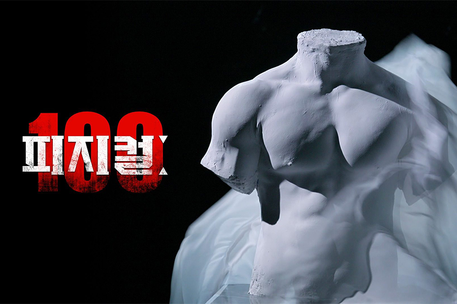 Netflix 的“Physical: 100”确认第二季回归