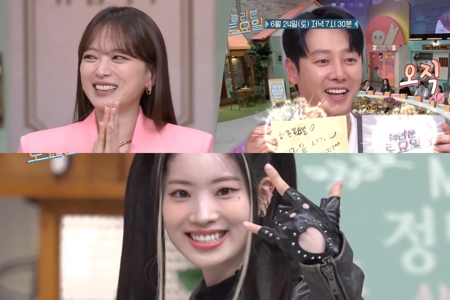 观看：Chun Woo Hee 和 Kim Dong Wook 天真乐观，而 TWICE 的 Dahyun 在“惊人的星期六”预览中保持竞争力