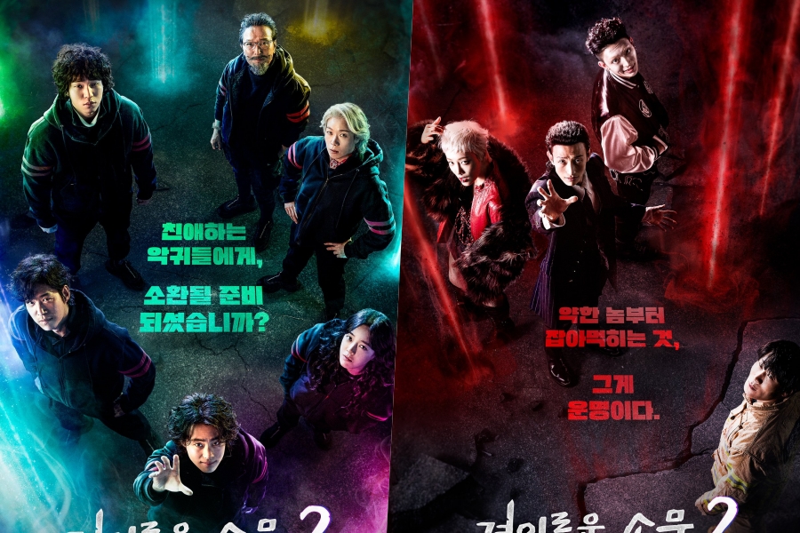 《不可思议的计数器 2》公布了首播日期和令人兴奋的英雄和反派海报