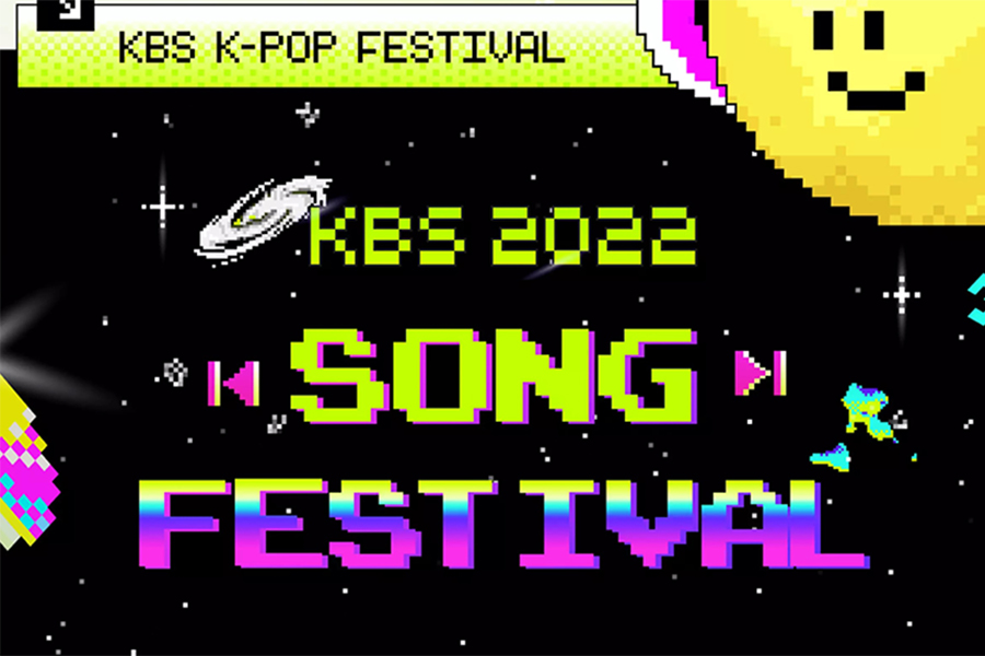 KBS 歌谣节回应今年将在日本举行的报道
