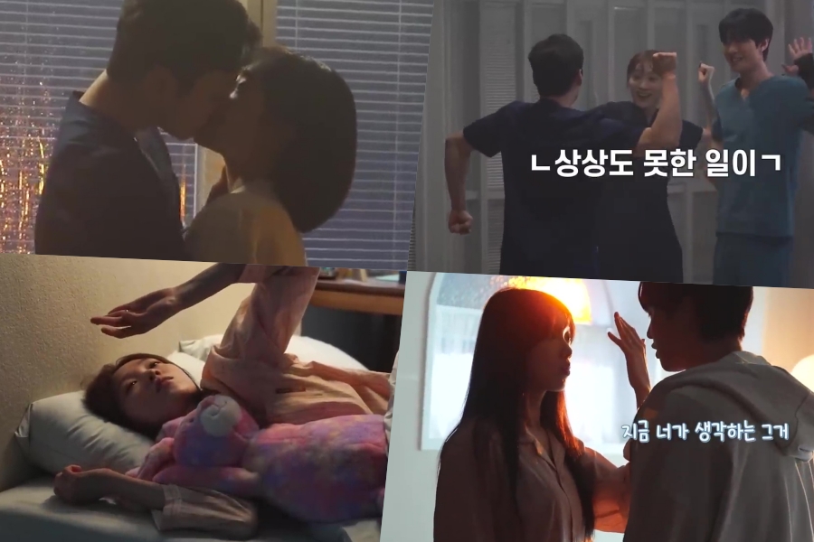 观看：安孝燮、李圣经、金旼载和苏珠妍在《Dr.》中害羞地拍摄吻戏。浪漫3》
