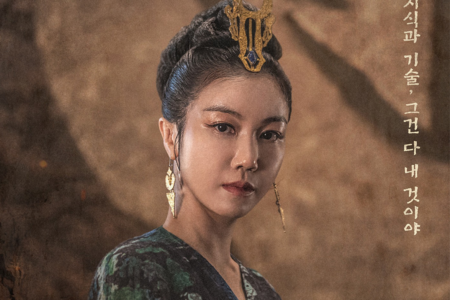 《阿斯达编年史2》海报金玉彬是贪婪女王