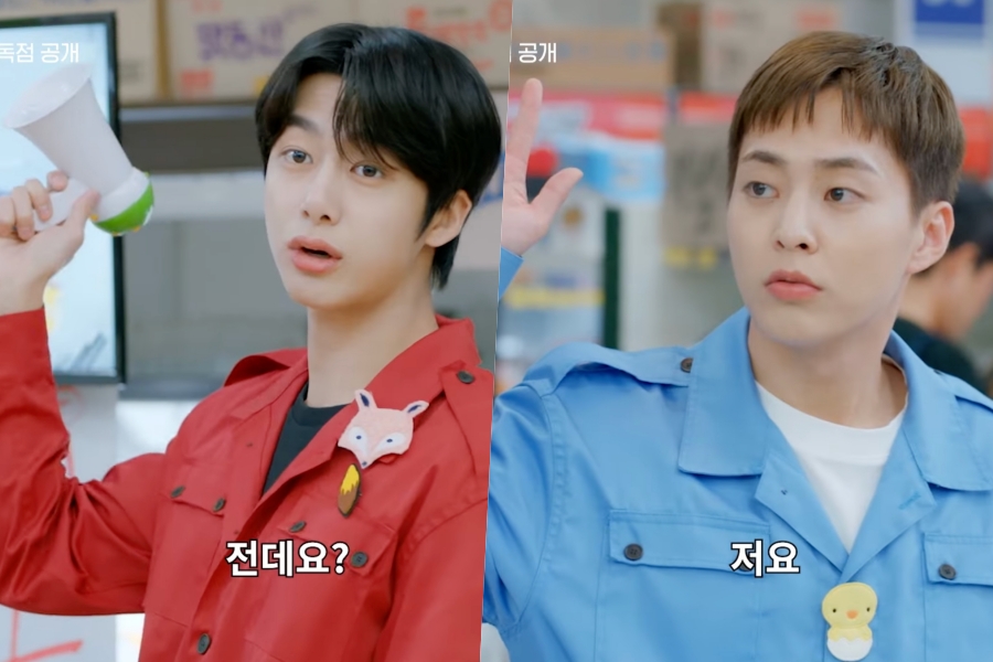 观看：EXO 的 Xiumin 和 MONSTA X 的 Hyungwon 的新剧发布第一个预告片