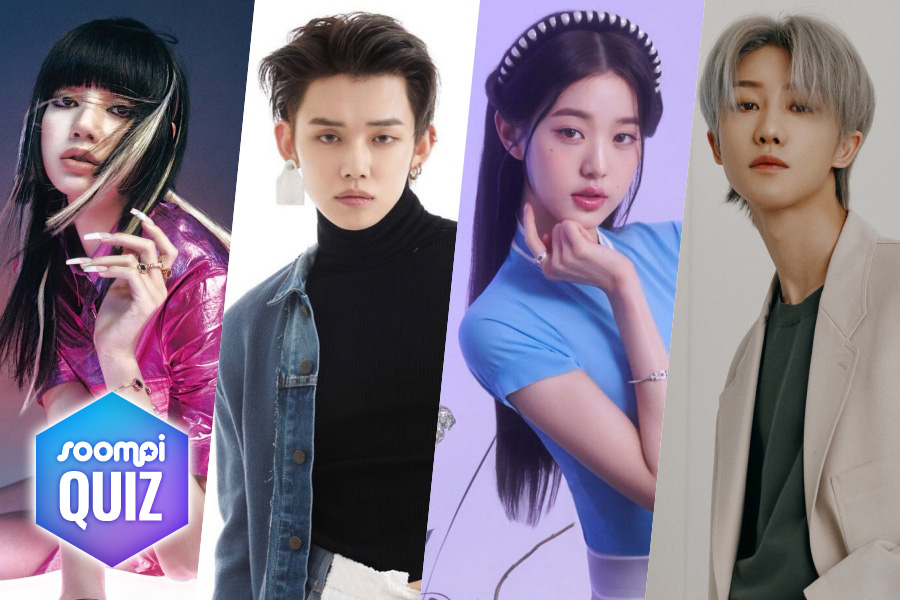 测验：告诉我们您的时尚品味，我们会告诉您谁是您的 K-Pop 风格偶像 
