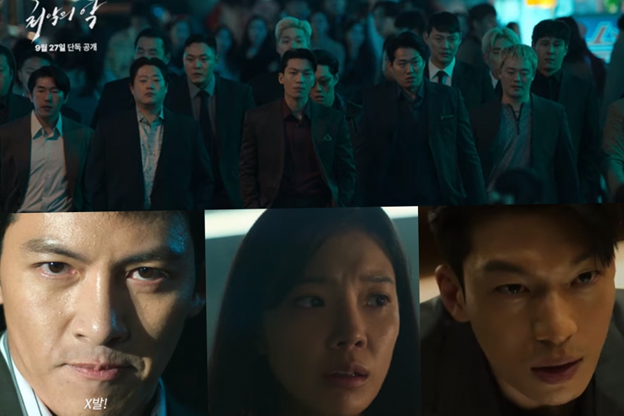 观看：池昌旭和林世美在即将上映的电视剧《最恶之人》中与黑帮老大魏河俊纠缠