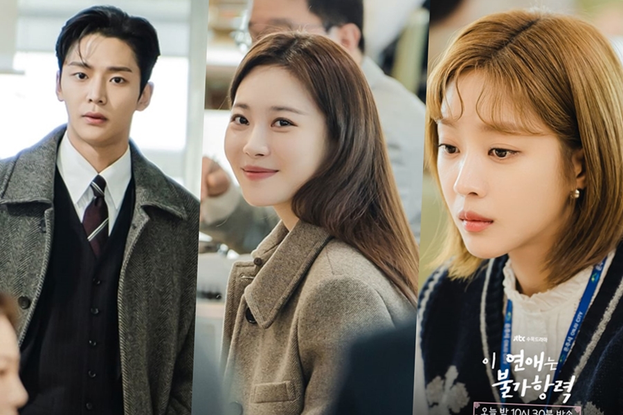 Rowoon、Jo Bo Ah 和 Yura 在《命中注定与你》中重逢，气氛紧张