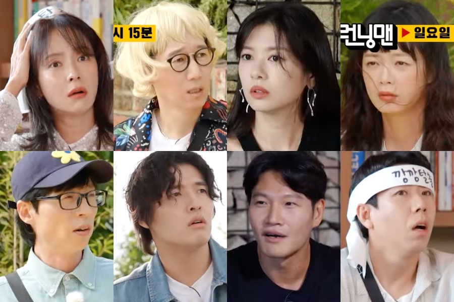观看：姜河那、郑素珉和《Running Man》演员在浪漫主题预览中寻找爱情