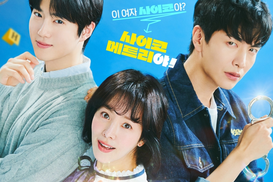 《Behind Your Touch》以迄今为止最高收视率进入最后一周