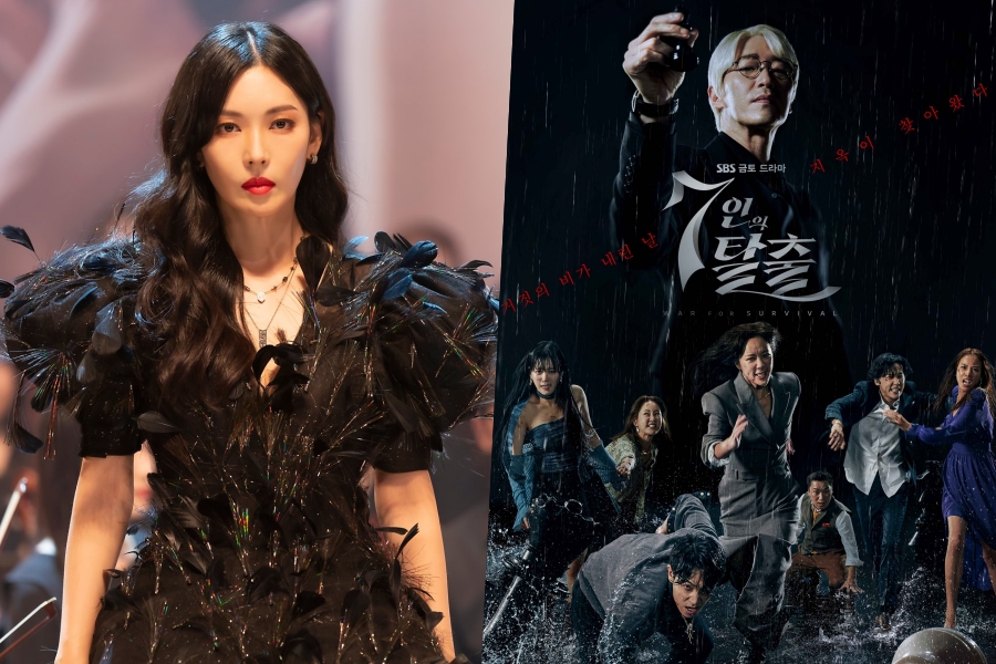 《阁楼》明星金素妍确认特别出演《七人的逃亡》
