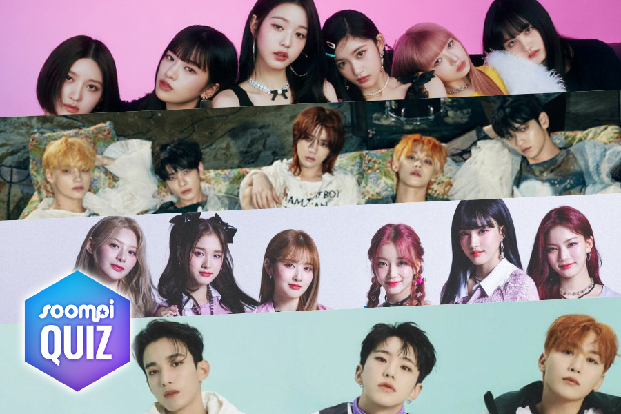 测验：告诉我们您从 2023 年（到目前为止）开始最喜欢的 K-Pop 专辑，我们会猜出您的星座 