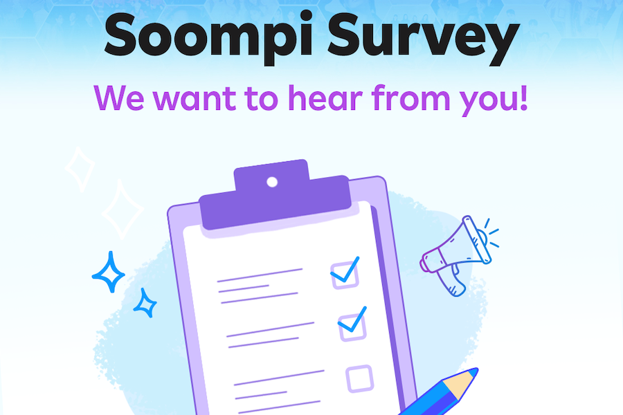 Soompi 调查：我们希望收到您的来信！