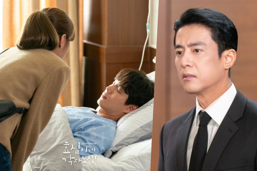 Uee、河俊和高周元的三角恋在《过你自己的生活》中升温