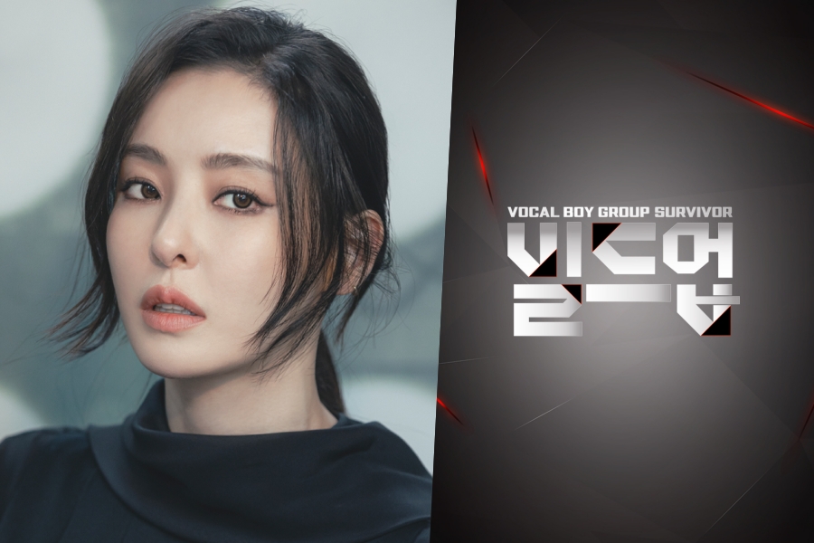 Mnet 与 MC Lee Da Hee 一起推出声乐生存秀，据报道，PENTAGON、AB6IX、CIX 等成员也加入