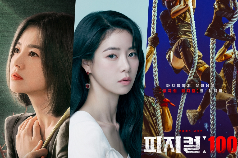 《荣耀》林智妍和《物理：100》荣获 2023 年亚洲学院创意奖