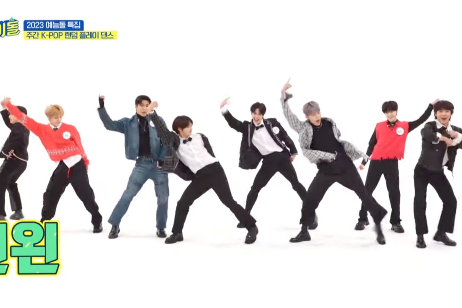 观看：ONEUS、CRAVITY、ONF 和 MIRAE 成员为 Stray Kids、IVE、NCT、Jungkook、SEVENTEEN 等《一周偶像》跳舞