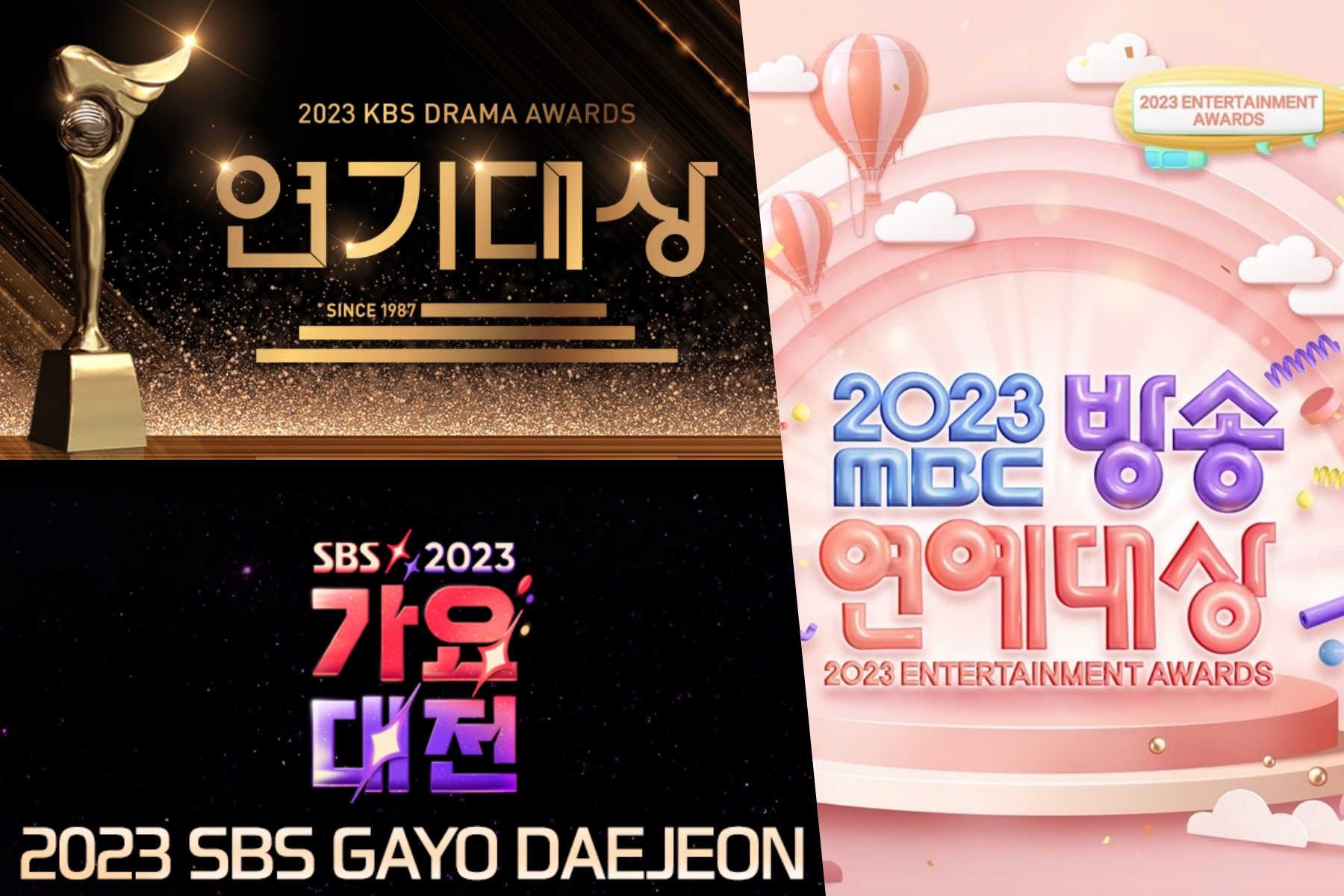 2023 年 KBS、MBC 和 SBS 年终节目指南：时间表、阵容、提名者等