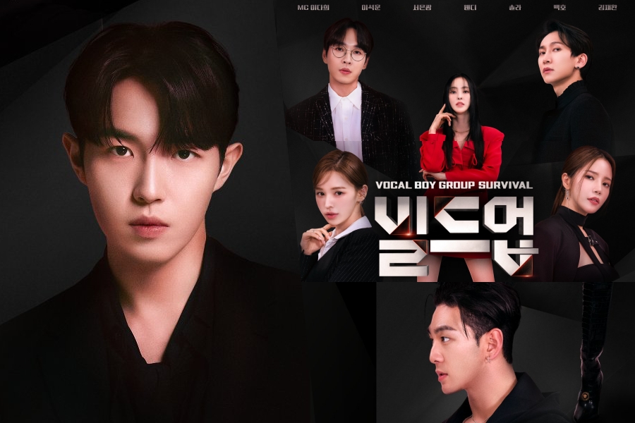 Mnet 的新男团声乐生存节目《Build Up》确定首播日期 + 欢迎金在焕 (Kim Jae Hwan) 担任评委阵容