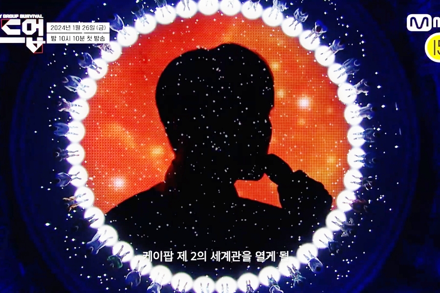 观看：Mnet 的新声乐男孩团体生存节目“Build Up”发布第一个预告片