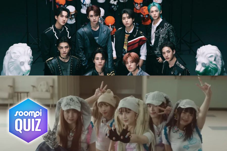 测验：回答 10 个随机问题，我们会猜猜 2023 年您最常听的是哪一个 K-Pop 组合