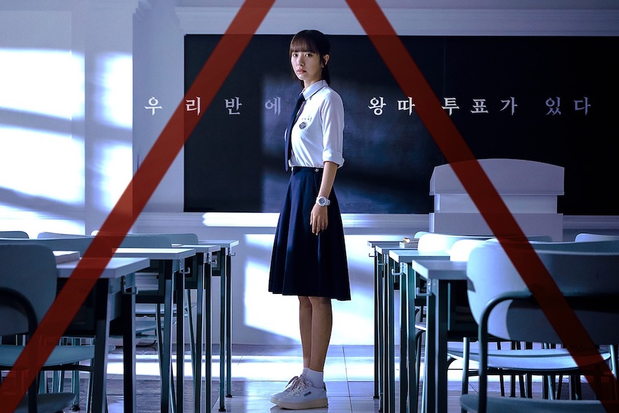无线网络博纳在即将上映的惊悚剧《金字塔游戏》海报中成为校园欺凌的目标 