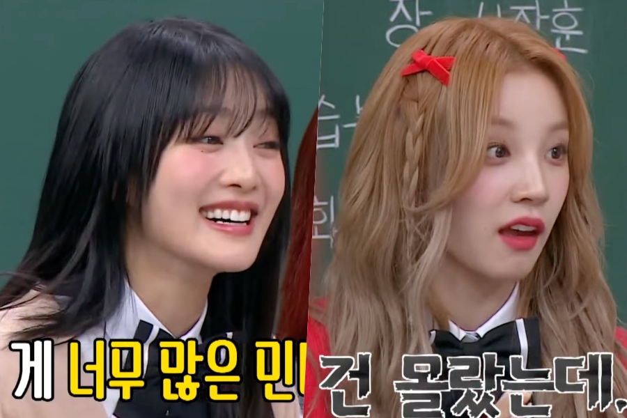 (G)I-DLE 的雨琪和米妮讲述了他们对同一个人感兴趣的故事