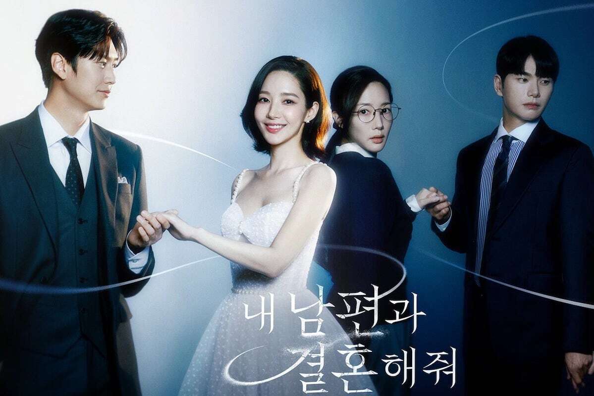 《嫁给我老公》剧组人员去奖励假期