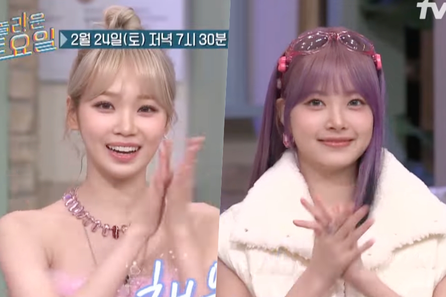 观看：《神奇星期六》预览中 LE SSERAFIM 的 Chaewon 和 Euchae 与《MANIAC》和《Ah-Choo》共舞
