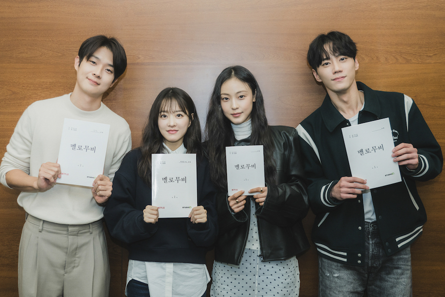 崔宇植、朴宝英、李准英、全素妮确认出演《我们心爱的夏天》编剧的电视剧