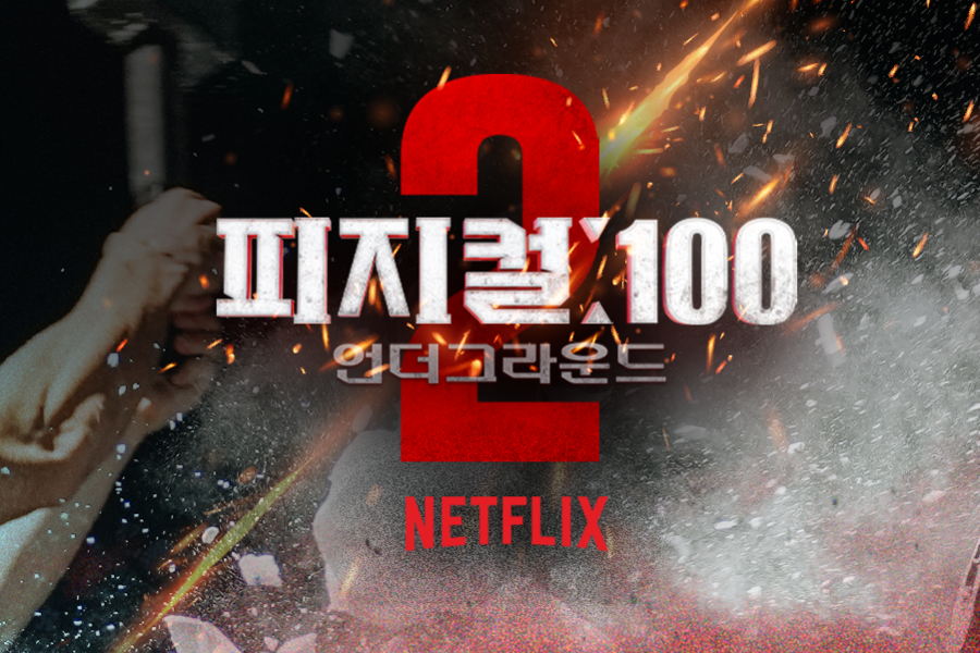 观看：《物理：100 第 2 季 - 地下》公布全部 100 名参赛者