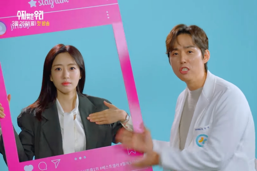 观看：T-ara 咸恩静是名人精神科医生 + 白成贤无法忍受她在“有利可图的笼子”预告片