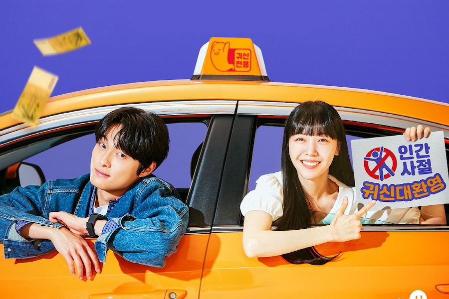 《外卖小哥》收视稳中跑孤独赛跑