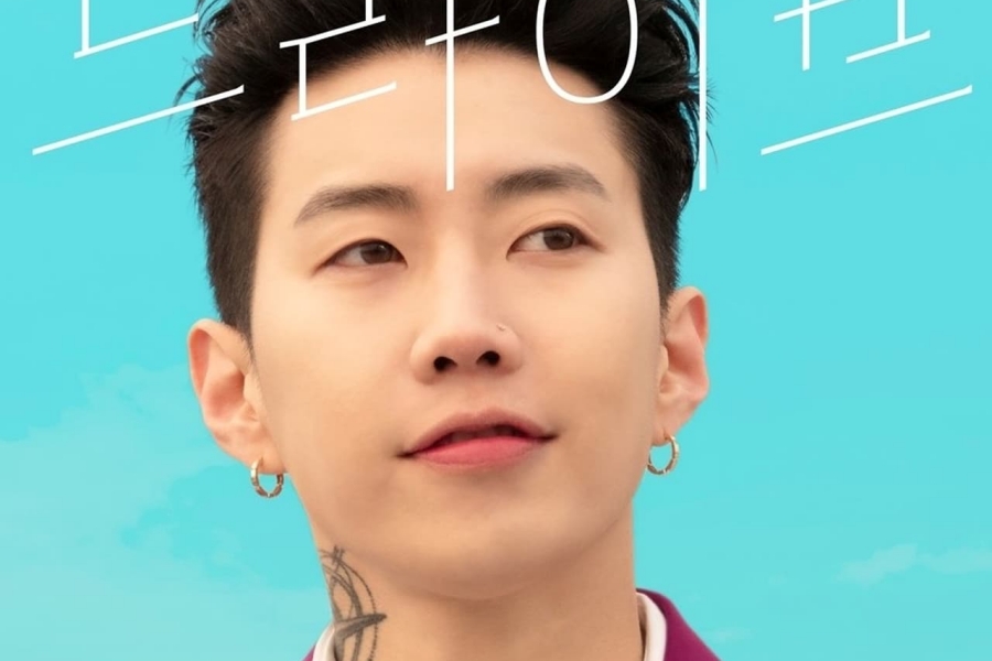 Jay Park 辞去他的节目“The Seasons: Jay Park's Drive”