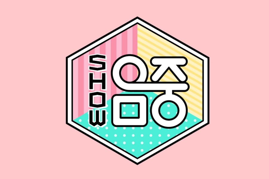 《音乐之心》今日停播