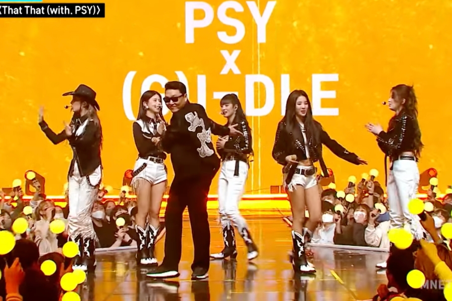 观看：(G)I-DLE 和 PSY 在“Mnet Prime Show”第一集中合作翻唱彼此的歌曲